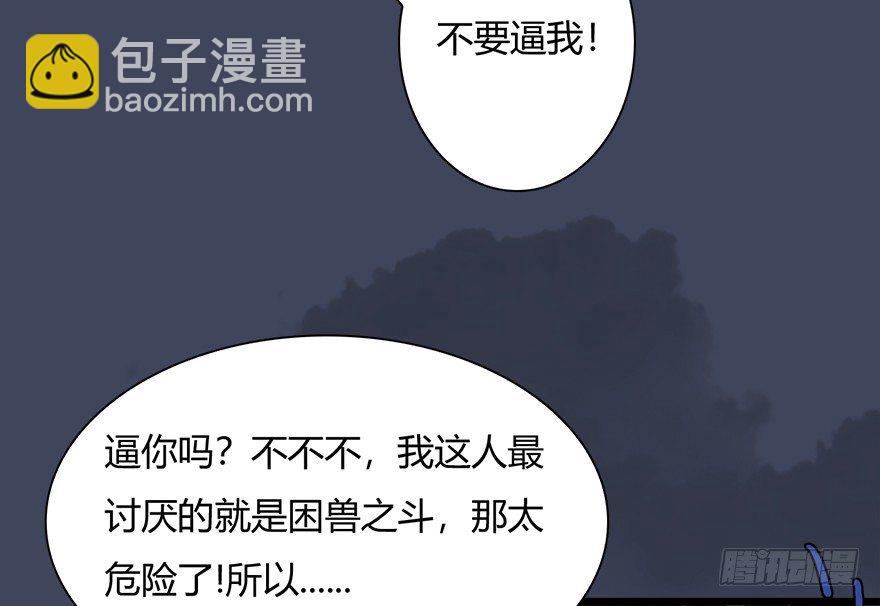 015.丁铭‘爆衫’啦！42