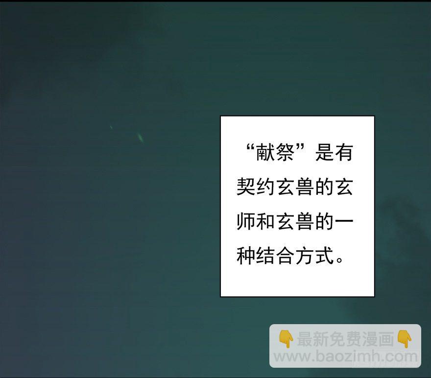 015.丁铭‘爆衫’啦！73