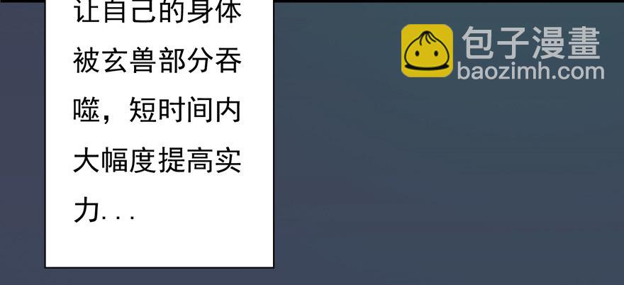 015.丁铭‘爆衫’啦！75