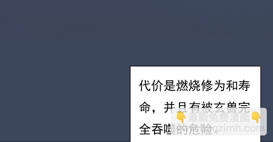 015.丁铭‘爆衫’啦！76