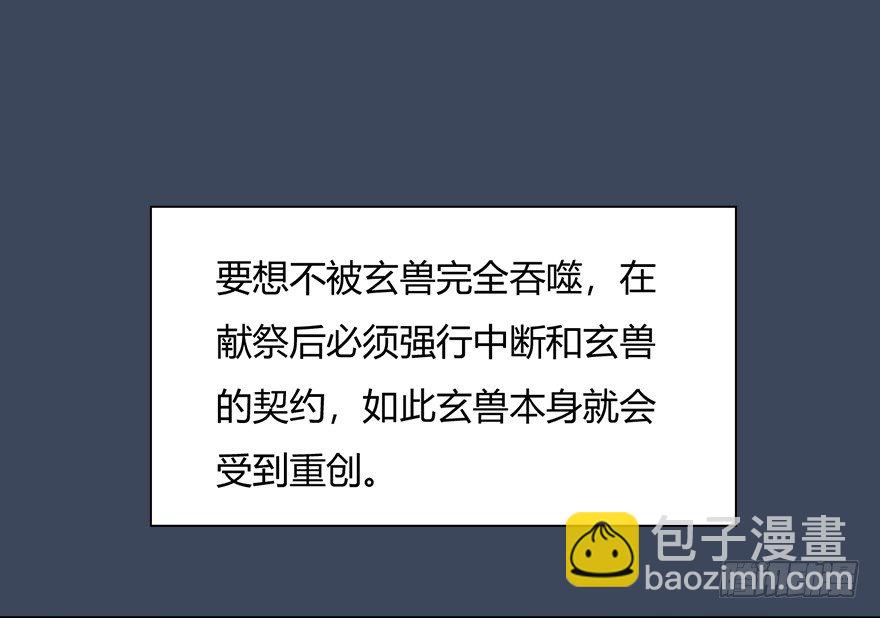 015.丁铭‘爆衫’啦！78