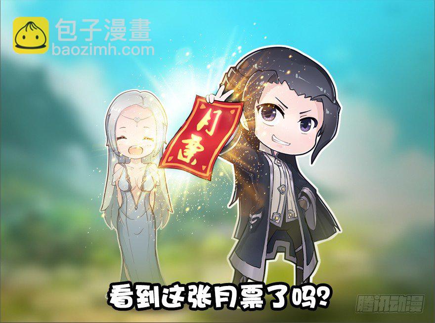 015.丁铭‘爆衫’啦！82