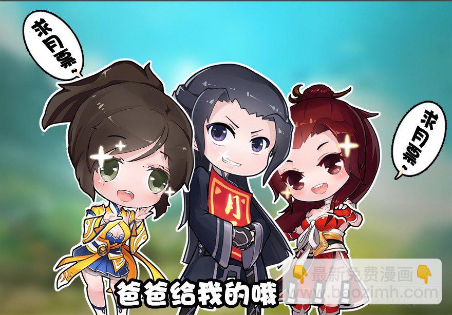 015.丁铭‘爆衫’啦！83