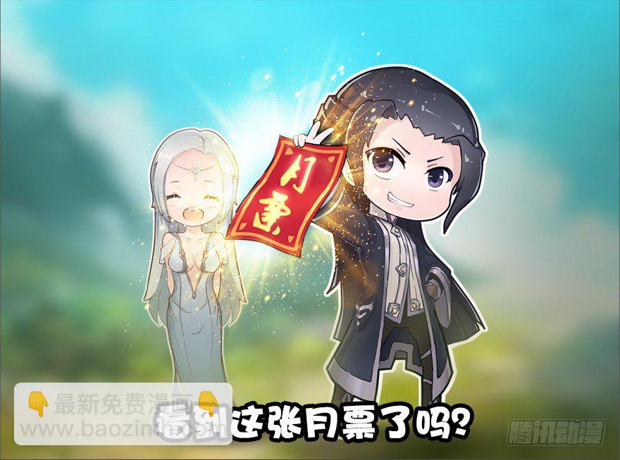 019.夭寿！修为被封！100