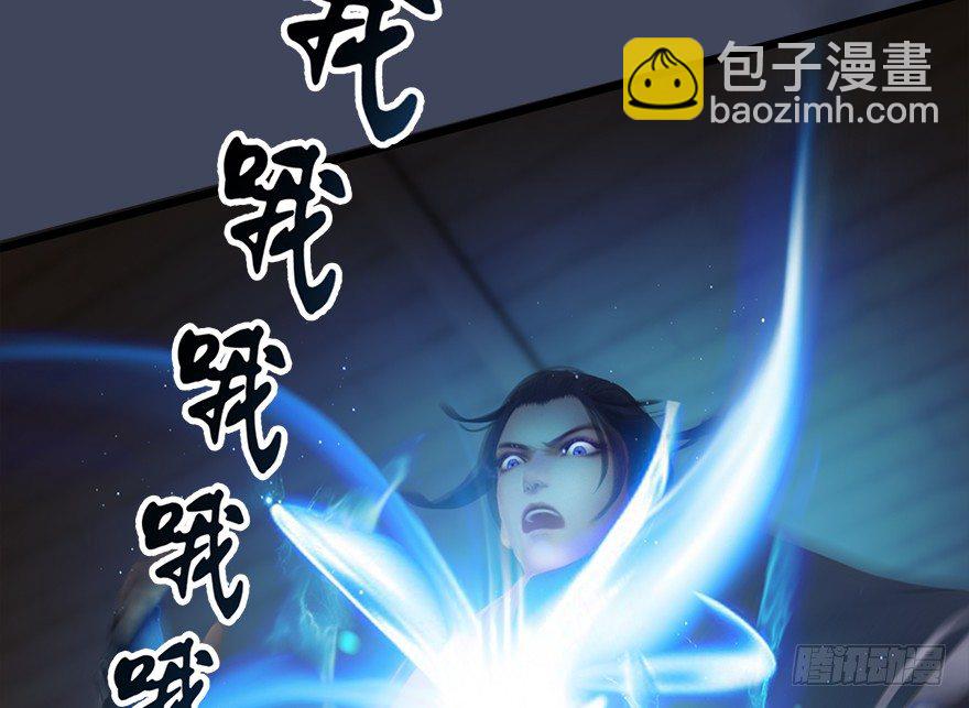019.夭寿！修为被封！12