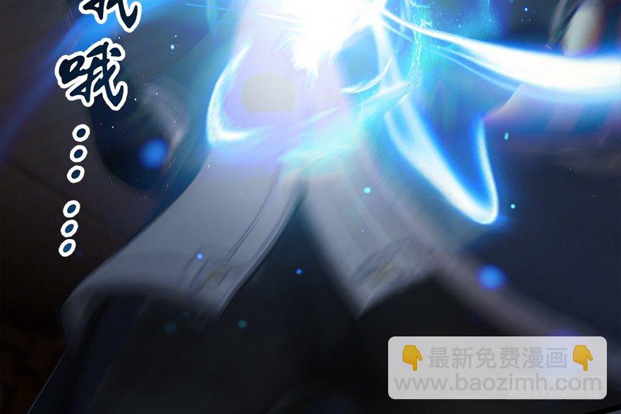 019.夭寿！修为被封！13