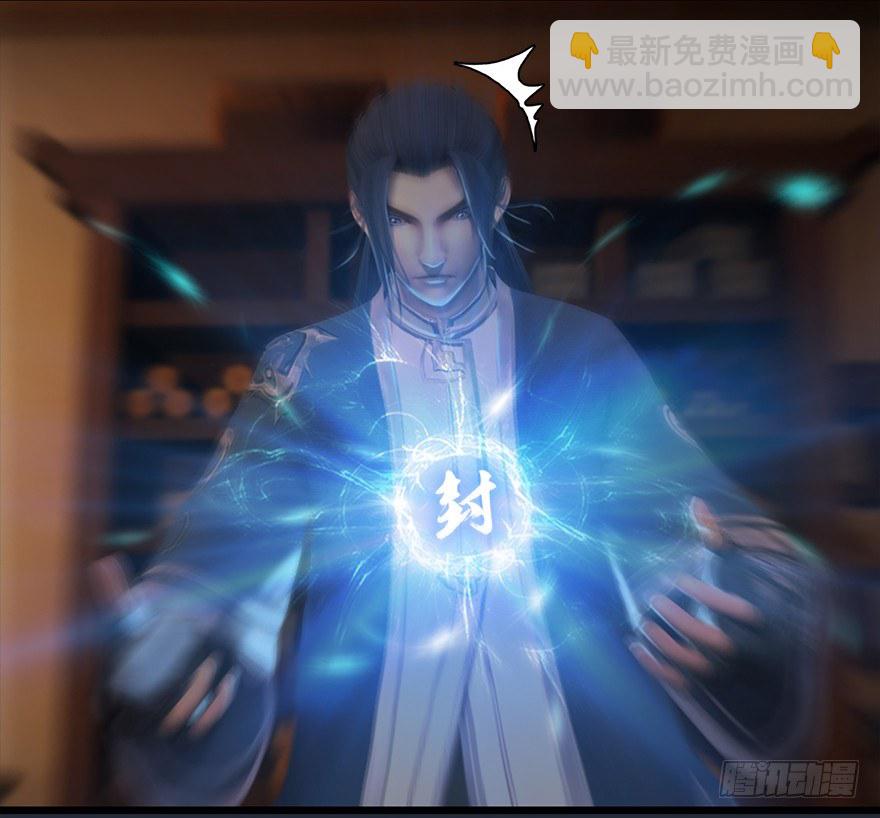 019.夭寿！修为被封！17