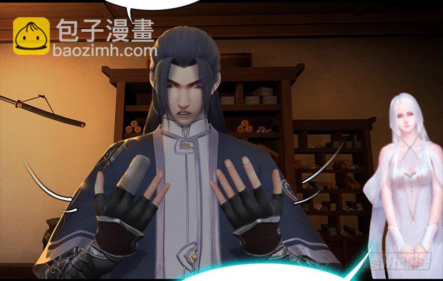 019.夭寿！修为被封！22
