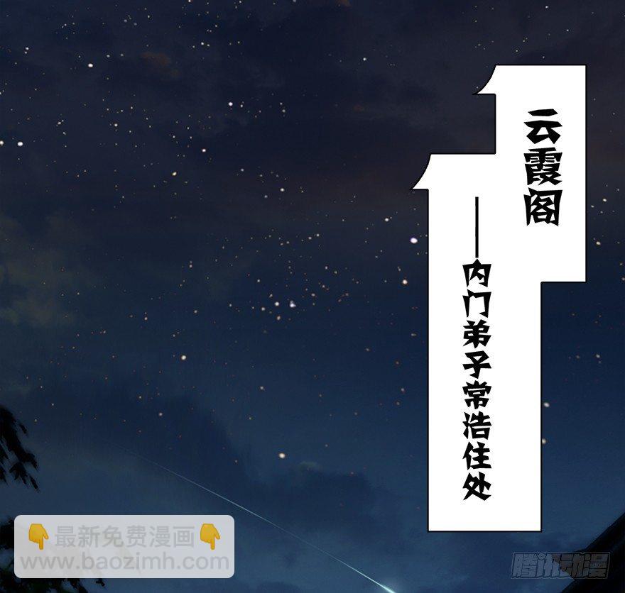 019.夭寿！修为被封！28