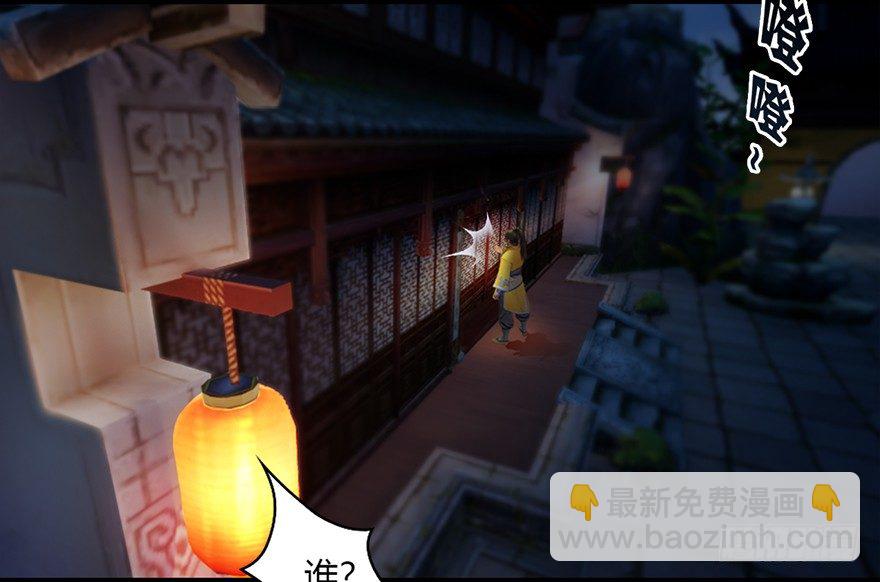 019.夭寿！修为被封！32