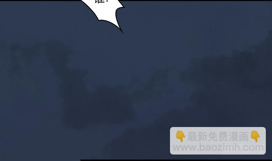 019.夭寿！修为被封！33