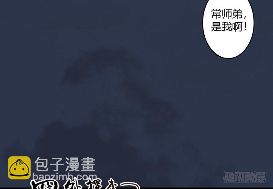 019.夭寿！修为被封！35