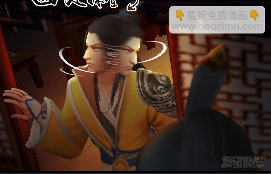 019.夭寿！修为被封！36