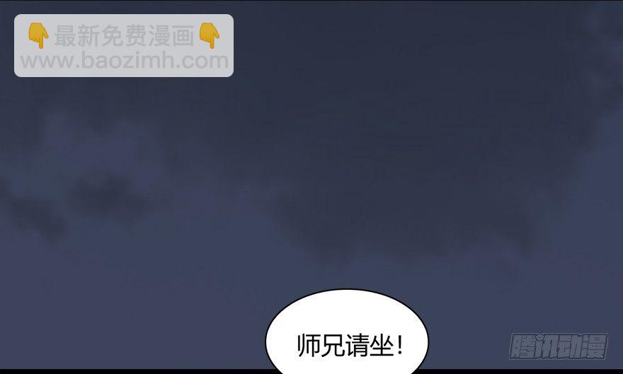 019.夭寿！修为被封！41