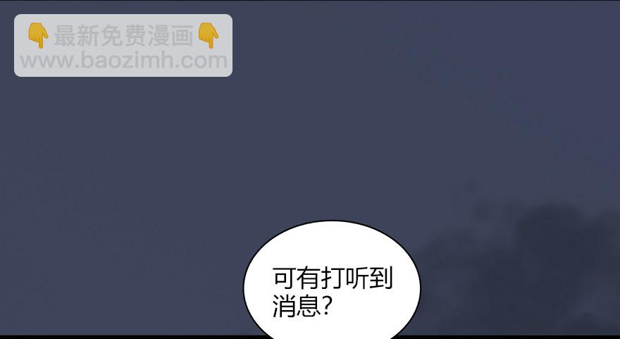 019.夭寿！修为被封！43