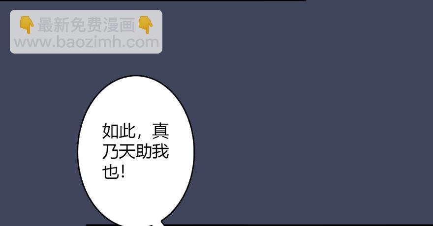 019.夭寿！修为被封！47