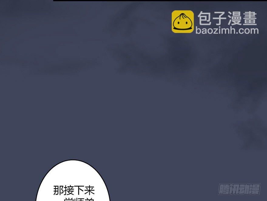 019.夭寿！修为被封！53