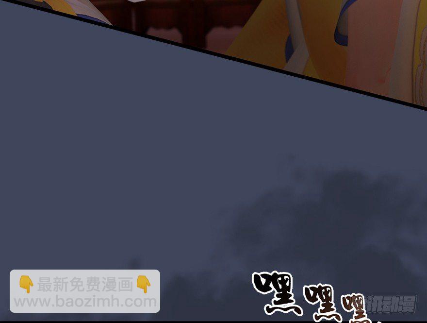 019.夭寿！修为被封！55