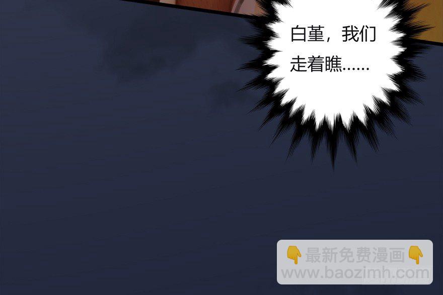 019.夭寿！修为被封！63