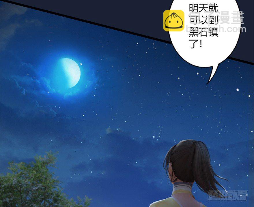019.夭寿！修为被封！71
