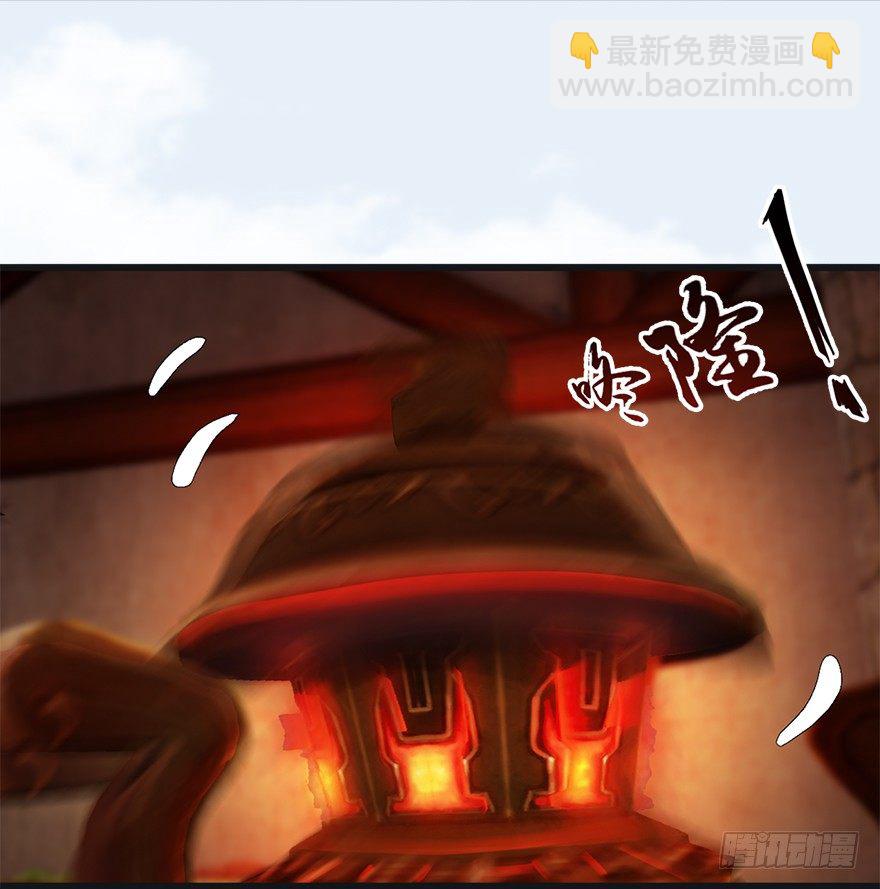 023.炼丹王的男人？15