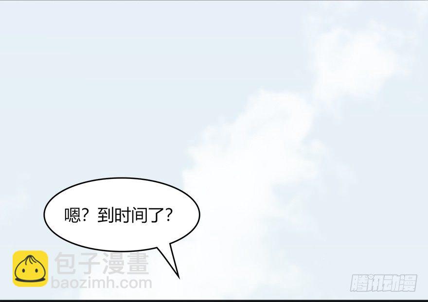 023.炼丹王的男人？16