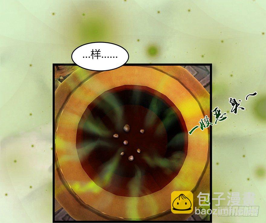 023.炼丹王的男人？20