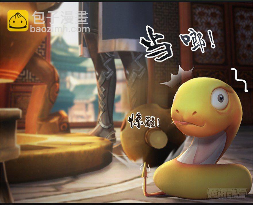 023.炼丹王的男人？22