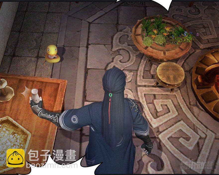 023.炼丹王的男人？28