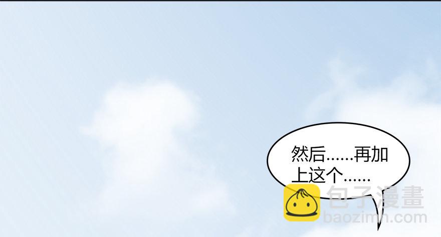 023.炼丹王的男人？34