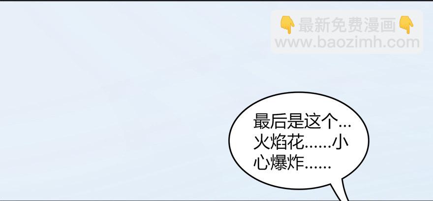 023.炼丹王的男人？36