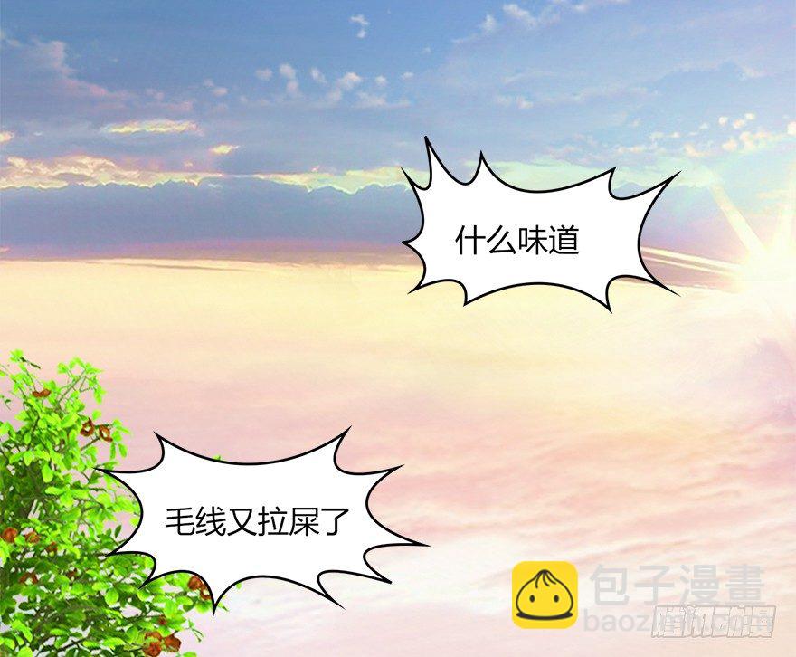 023.炼丹王的男人？49
