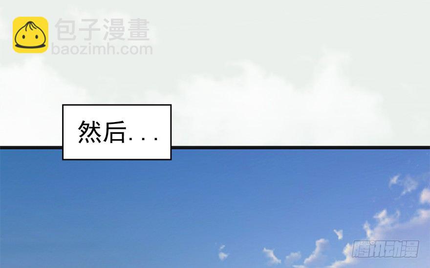 023.炼丹王的男人？52