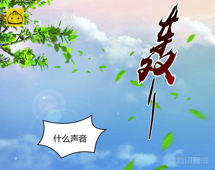 023.炼丹王的男人？54