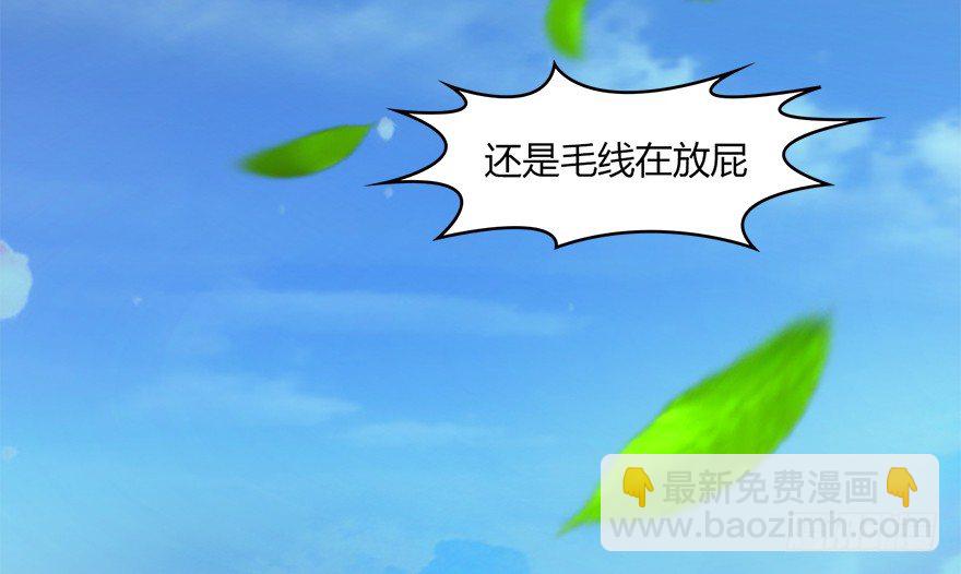 023.炼丹王的男人？55