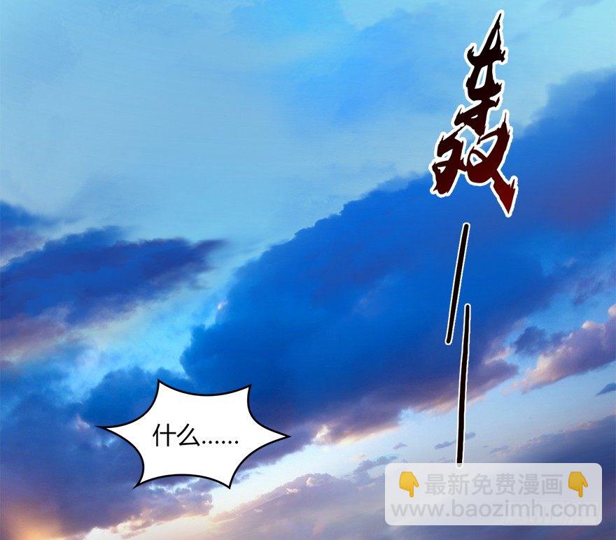 023.炼丹王的男人？56