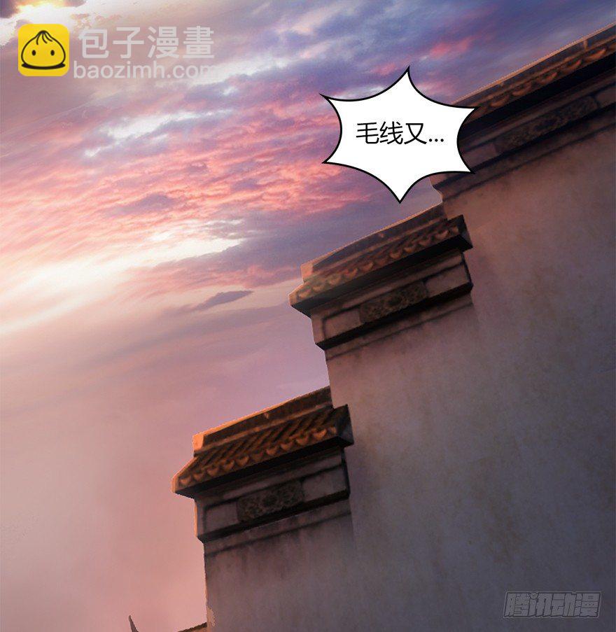 023.炼丹王的男人？57