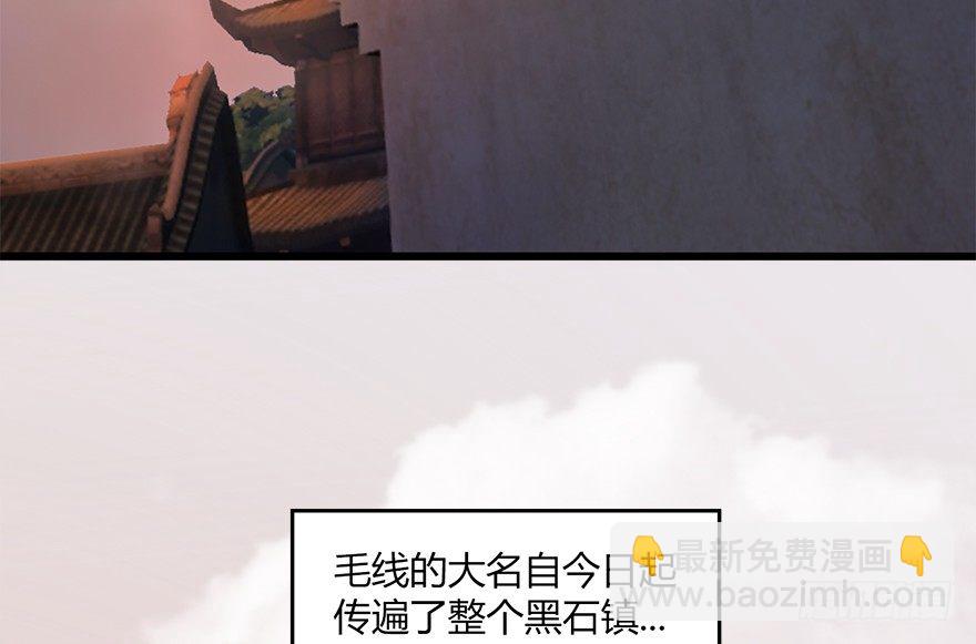 023.炼丹王的男人？58