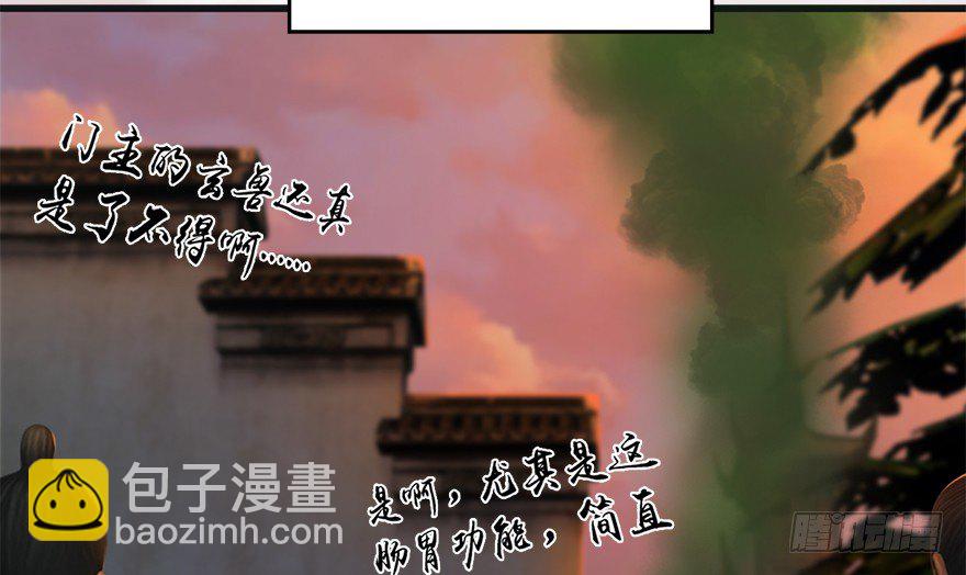 023.炼丹王的男人？59