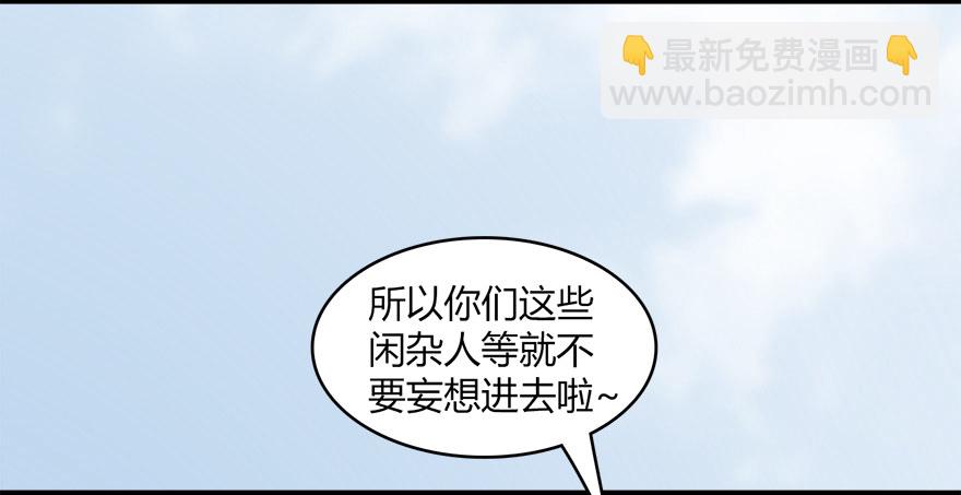 023.炼丹王的男人？6