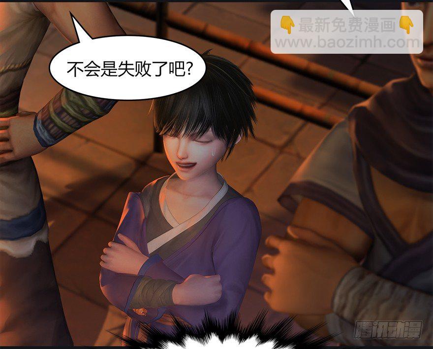 023.炼丹王的男人？63