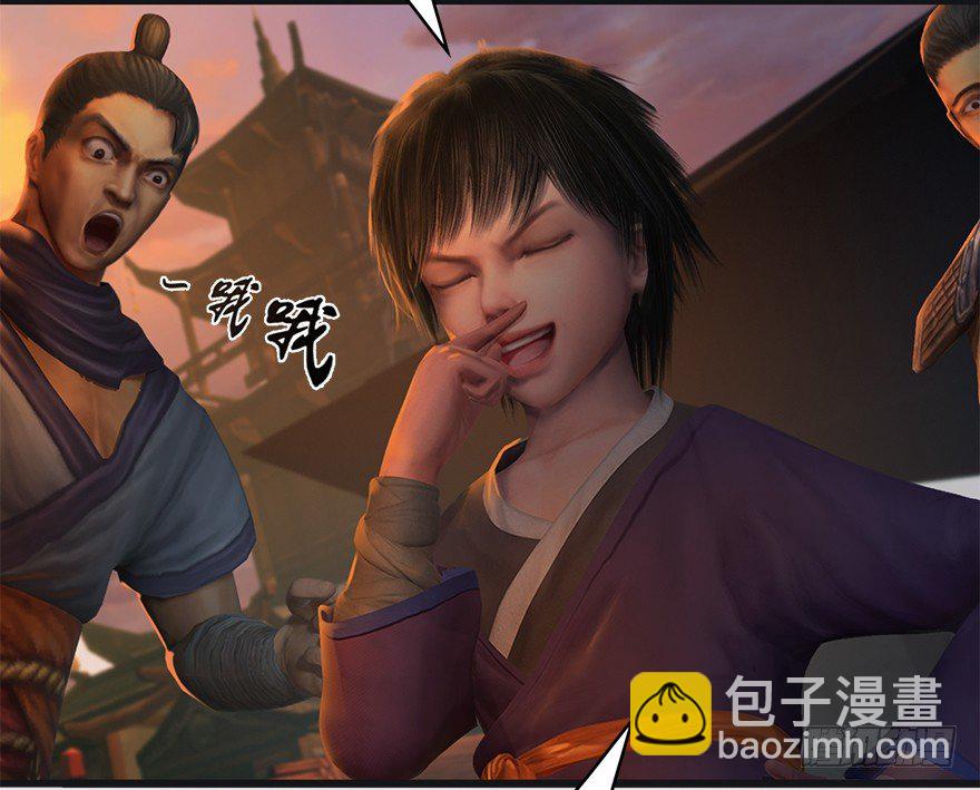 023.炼丹王的男人？69