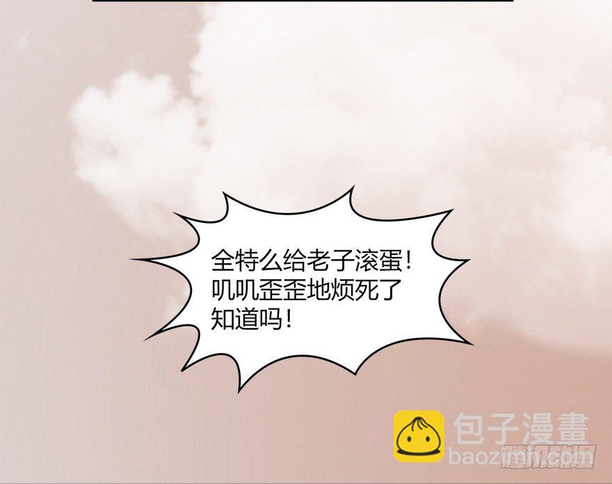 023.炼丹王的男人？72