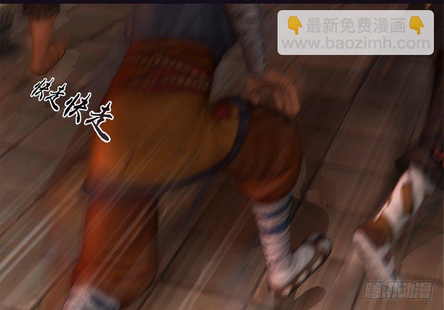 023.炼丹王的男人？73