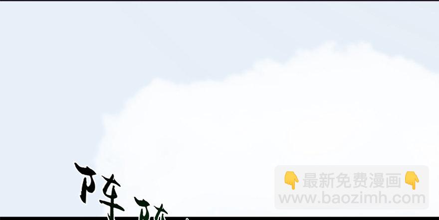 023.炼丹王的男人？79