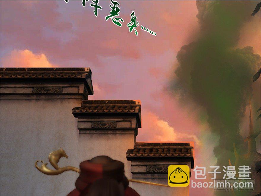 023.炼丹王的男人？80