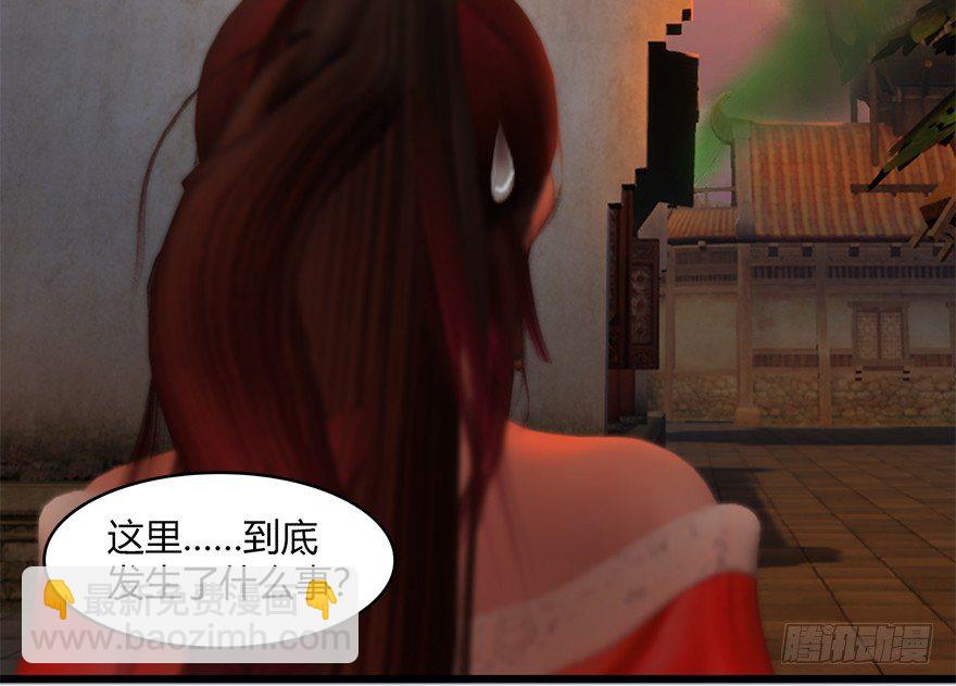 023.炼丹王的男人？81
