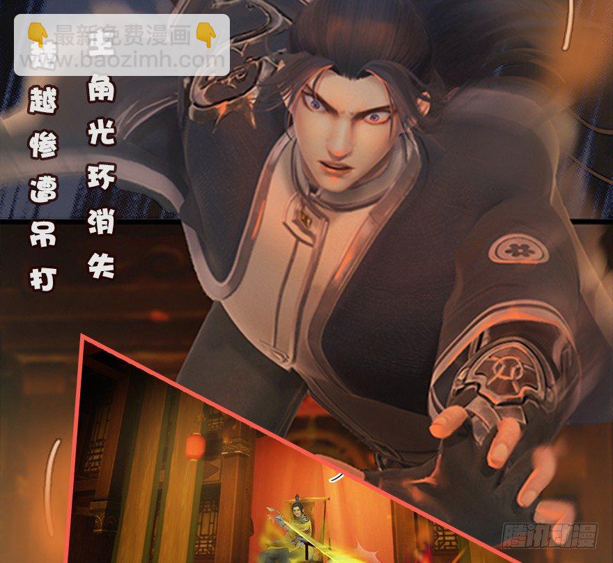 023.炼丹王的男人？89