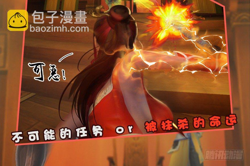 023.炼丹王的男人？90