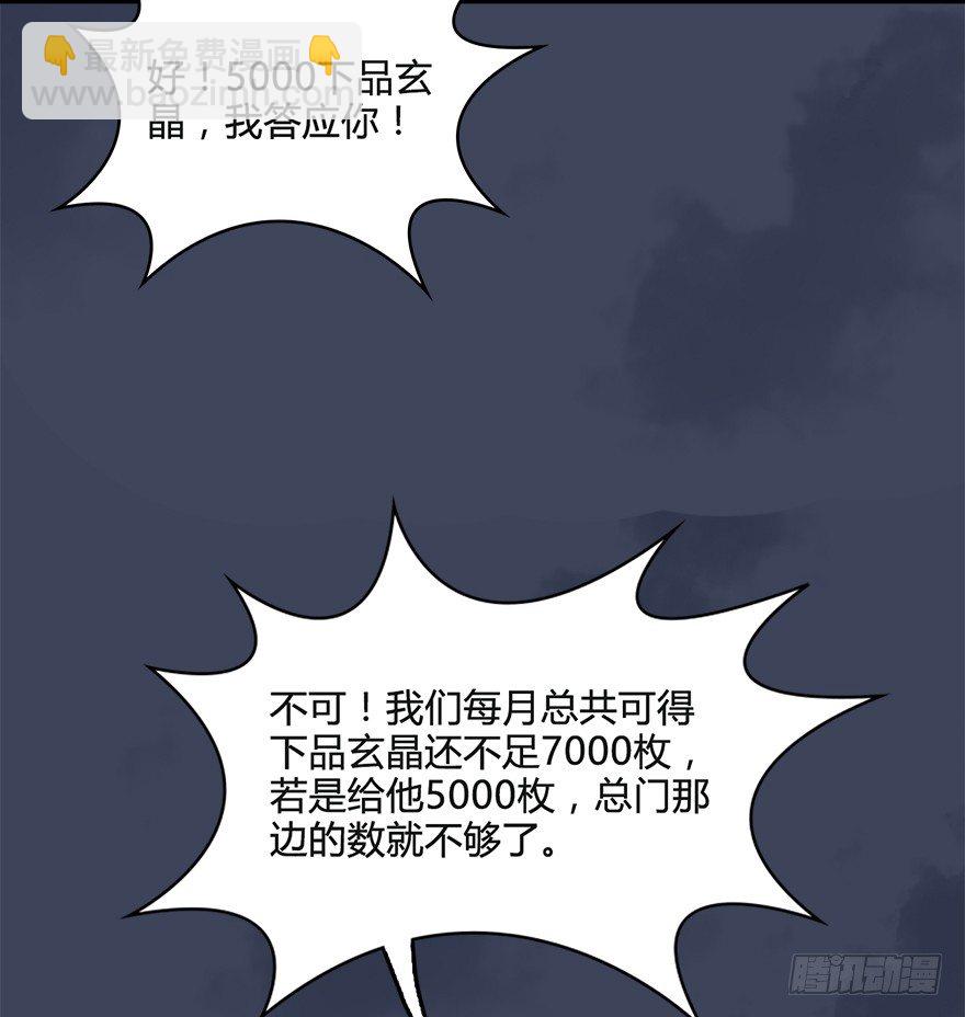 026.人为刀俎我为鱼肉10